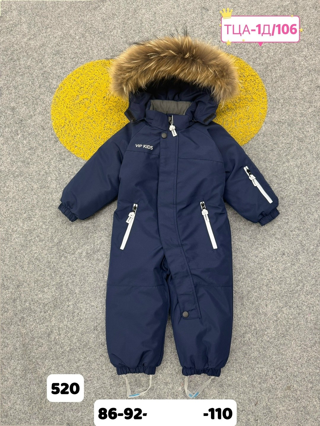 зимний комбинезон pogo kids,комбинезон детский зимний,комбинезон зимний для мальчика,комбинезон зимний,комбинезон зимний super pogo kids