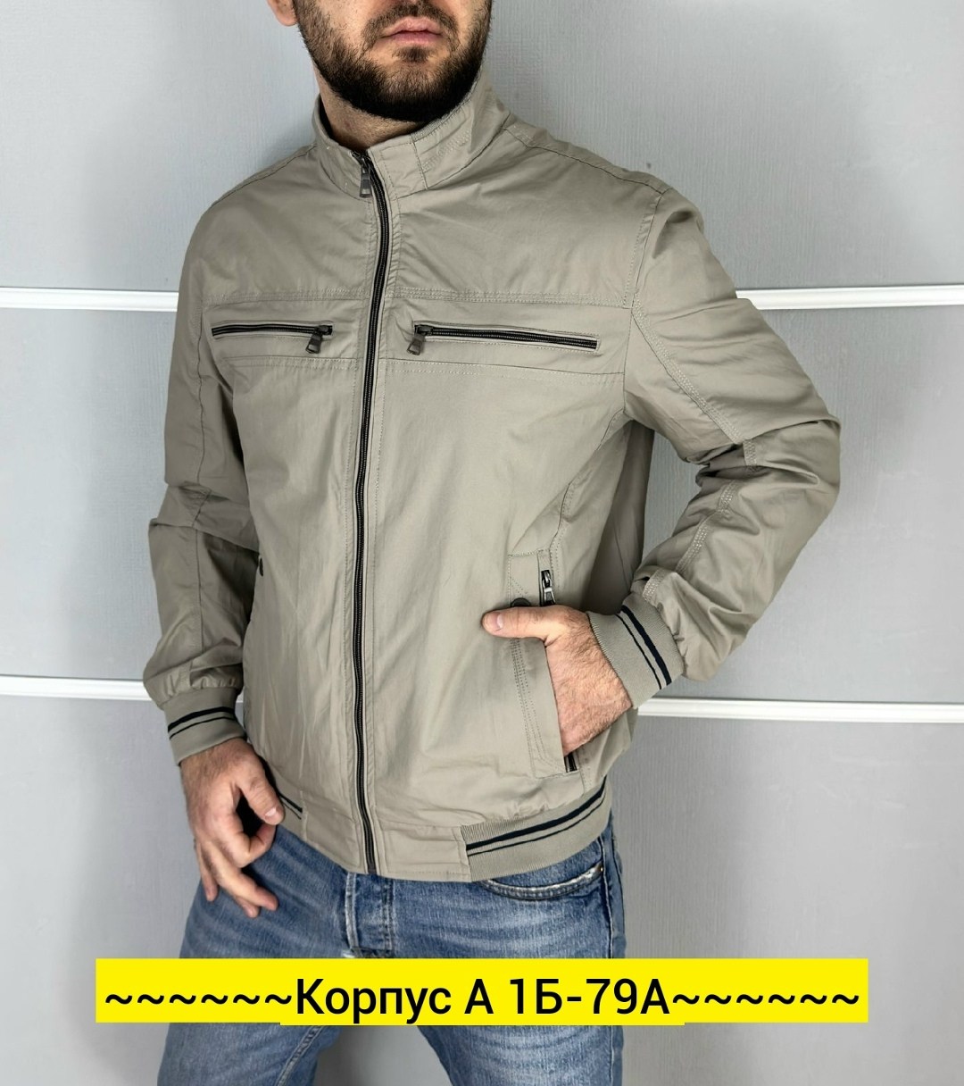 мужские куртки ветровки больших размеров,куртка мужскaя демисезонная,куртка мужская,куртка мужская бомбер,куртка