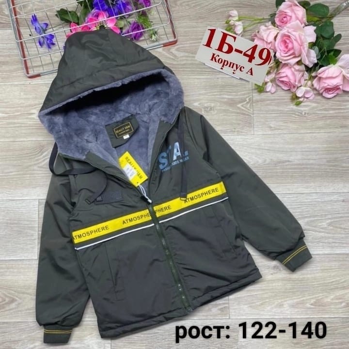 куртка демисезонная,куртка,детская куртка,куртка для мальчика,куртка для малыша