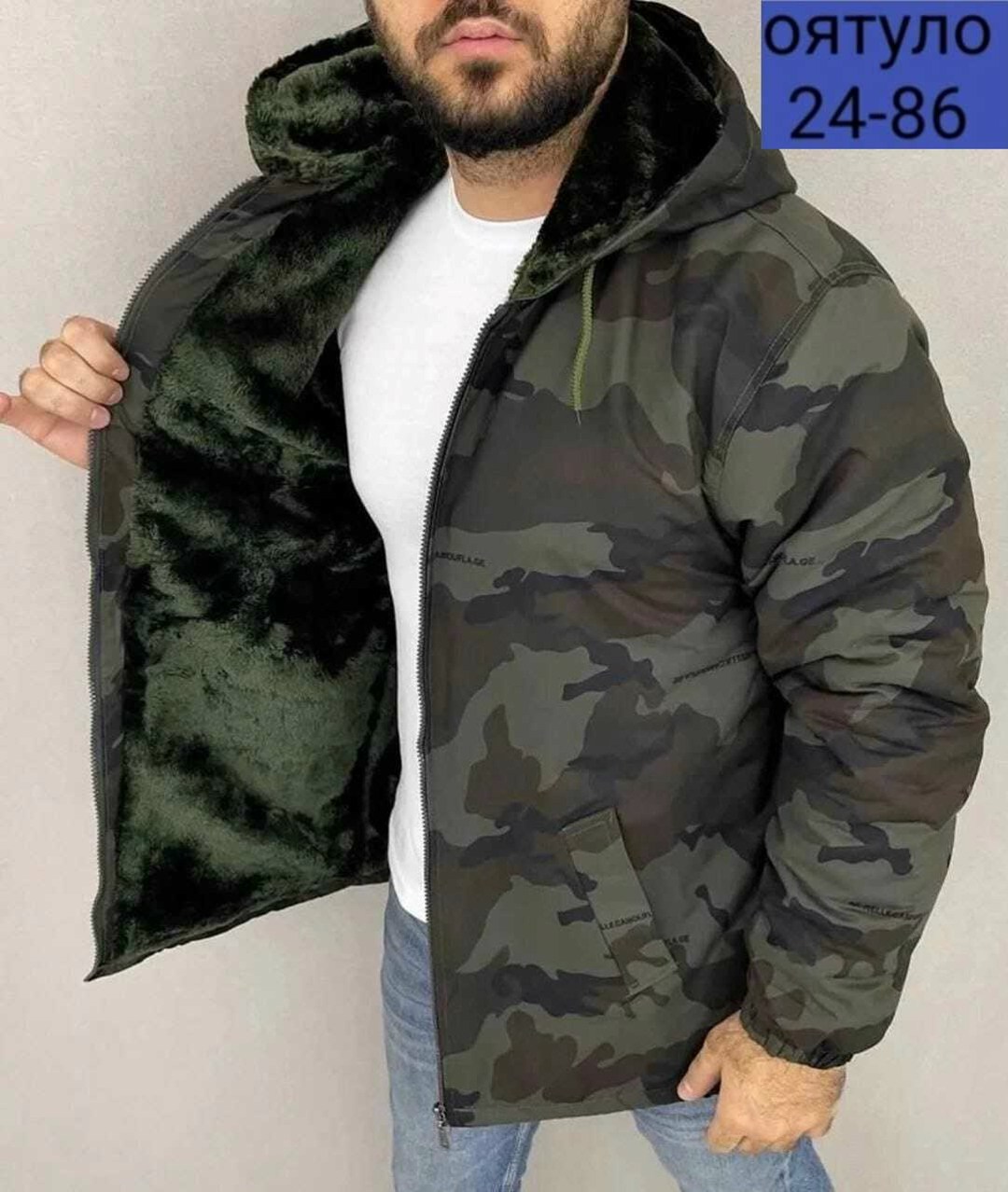 куртка теплая,мужская демисезонная куртка,куртка,куртка демисезонная,куртка мужская камуфляжная