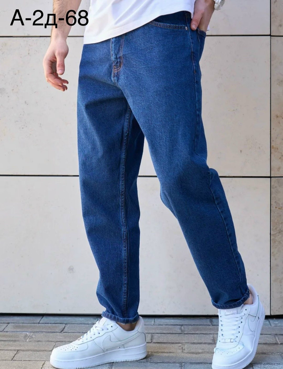 джинсы мужские,мужские джинсы бананы,джинсы мужские момы,мужские широкие джинсы,зауженные джинсы