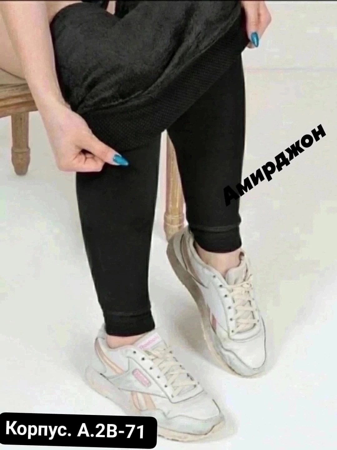 легинсы женские,леггинсы женские,леггинсы женские утепленные,легинсы утепленные,теплые леггинсы