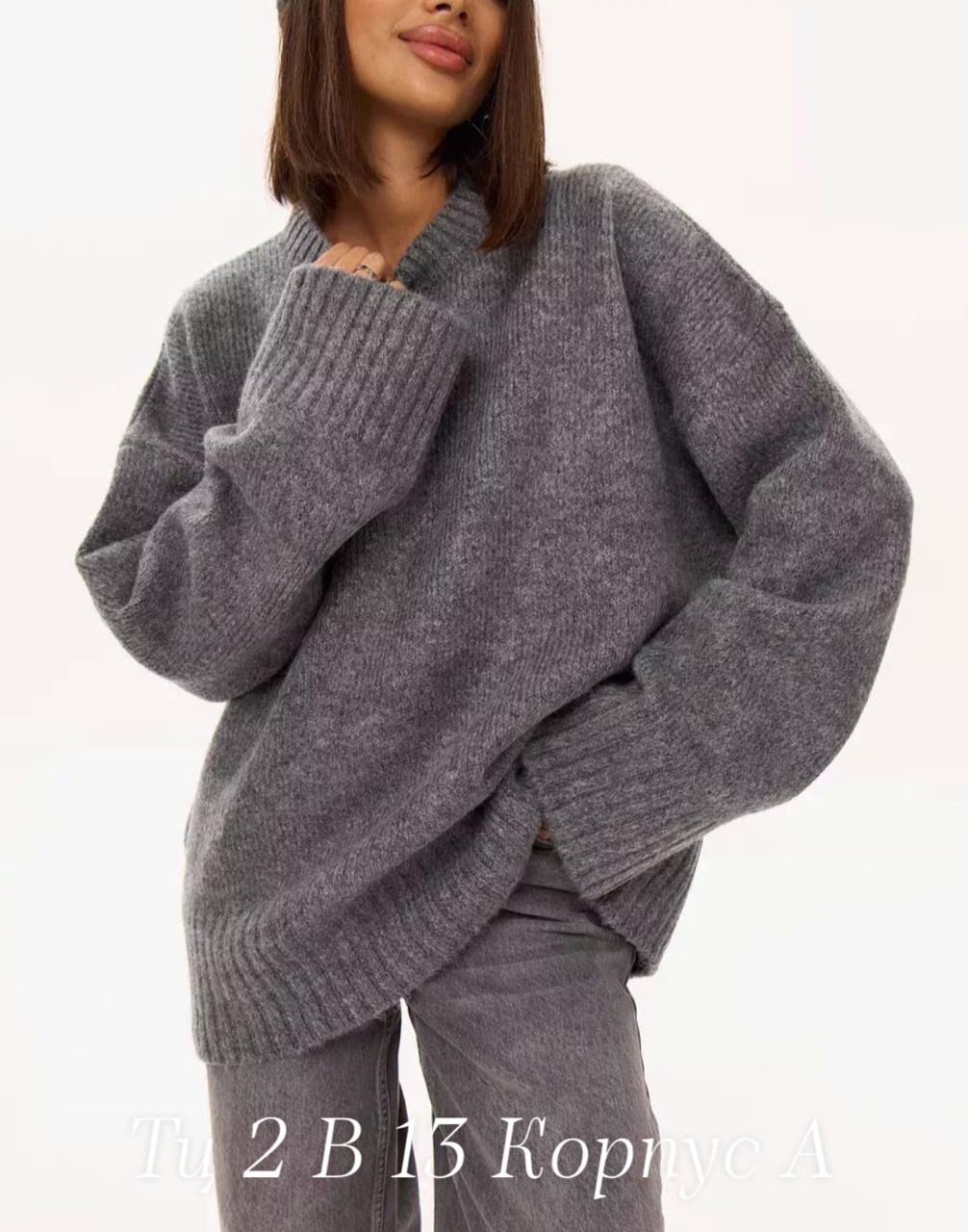 свитер удлиненная,джемпер оверсайз,кофта оверсайз,вязаные свитера,женские свитера