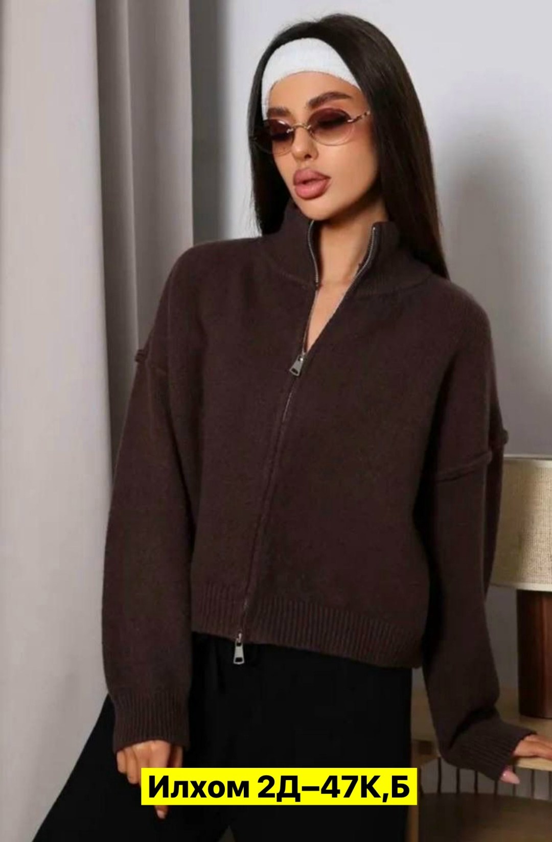 кардиган кофта,стильная кофта,женская кофта,кофта теплая,кардиган