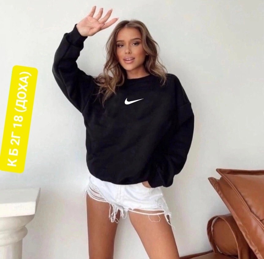 свитшот женская,кофта женская,белая кофта,толстовки кофта,повседневный свитшот