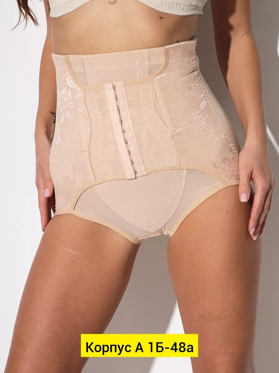 белье корректирующее,корректирующее белье для женщин,утягивающее бельё для женщин,утягивающее бельё,женские утягивающие трусы