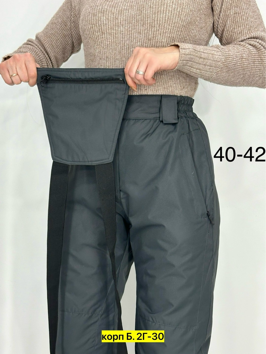 брюки горнолыжные,женские горнолыжные брюки,брюки зимние женские,горнолыжные штаны,джинсы брюки