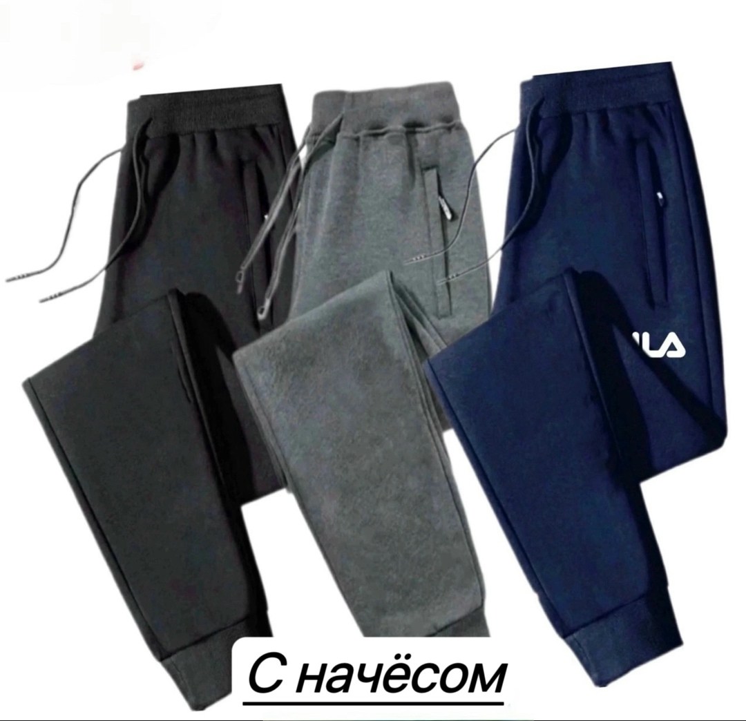 спортивные брюки повседневные,брюки мужские спортивные,штаны спортивные брюки,спортивные брюки спортивные штаны,мужские спортивные штаны