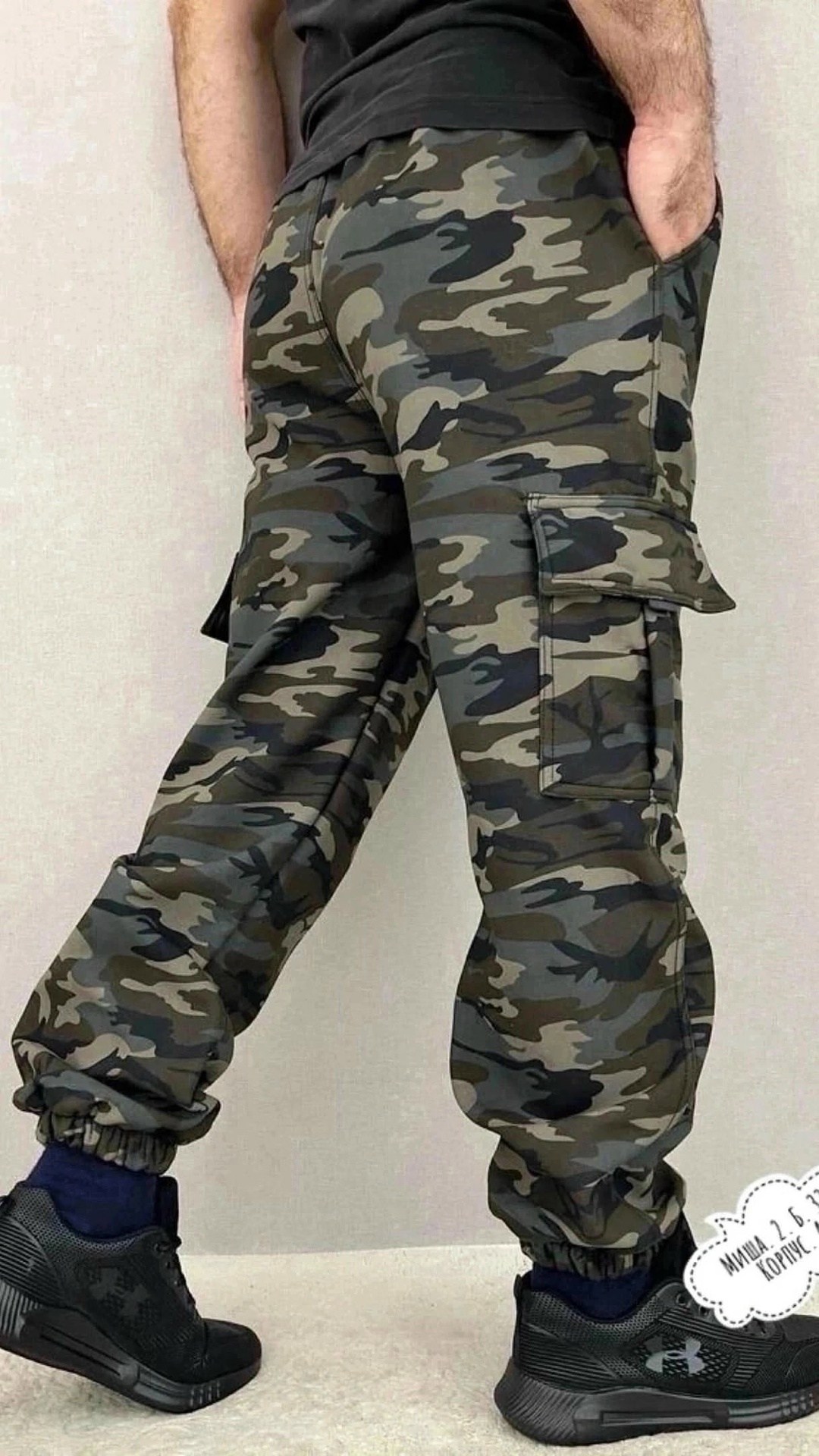 штаны мужские с начесом,штаны камуфляжные,мужские штаны,штаны на флисе,штаны камуфляж