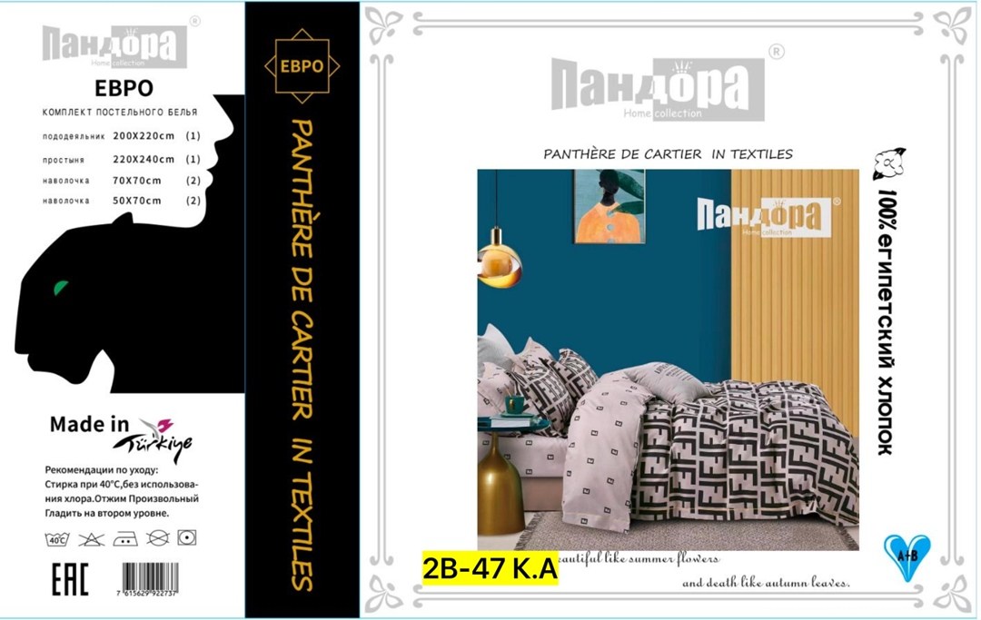 комплект постельного белья 1 5,комплект постельного белья 1 5 спальный,комплект постельного белья home collection,постельное белье 1 5 спальное,комплект постельного белья 2 спальное