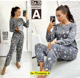 Домашняя одежда