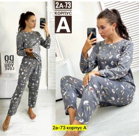 Домашняя одежда