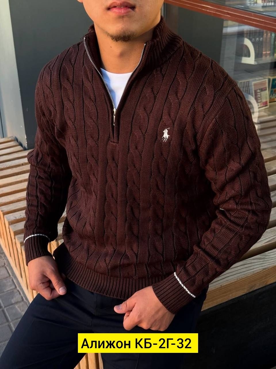 мужской свитер,свитер polo ralph lauren,свитер с воротником,мужские вязаные свитера,мужские свитеры polo ralph lauren