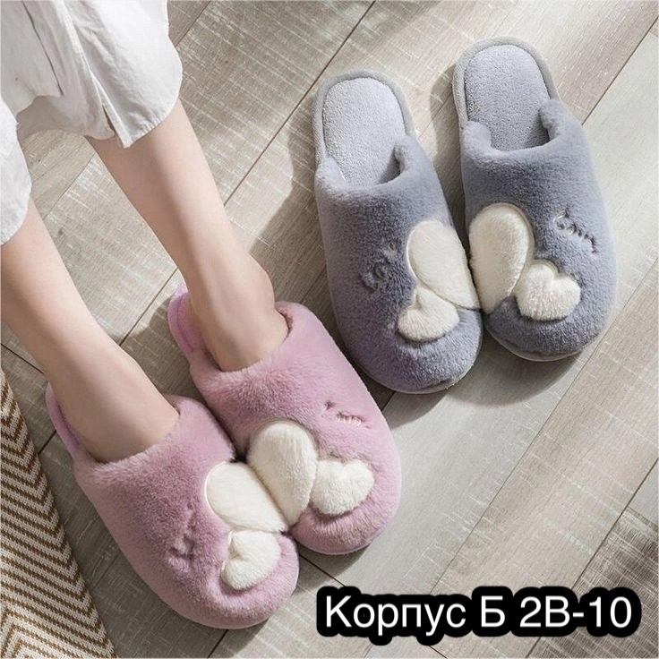 тапочки теплые домашние женские,мягкие домашние тапочки,женские домашние тапочки,домашние тапочки,тапочки с рынка