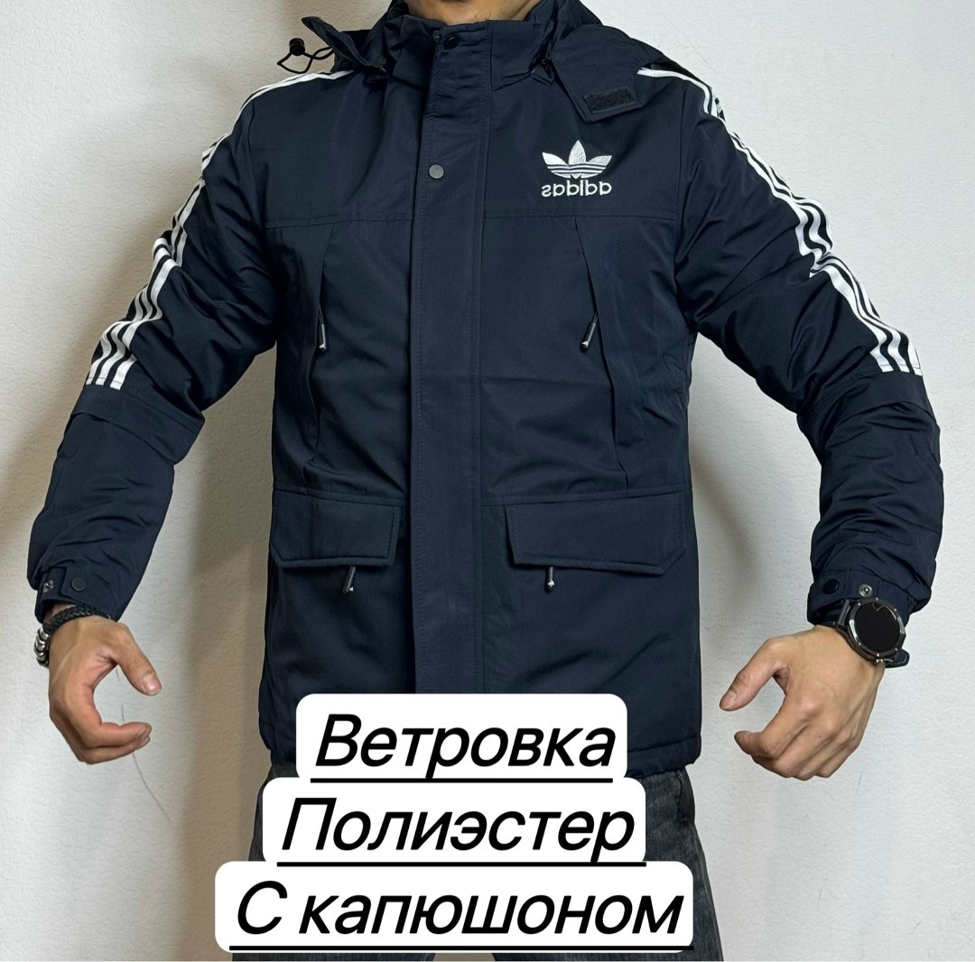 ветровка адидас,ветровка адидас мужская синяя,ветровка мужская адидас bj9997,ветровка adidas,ветровка адидас мужская
