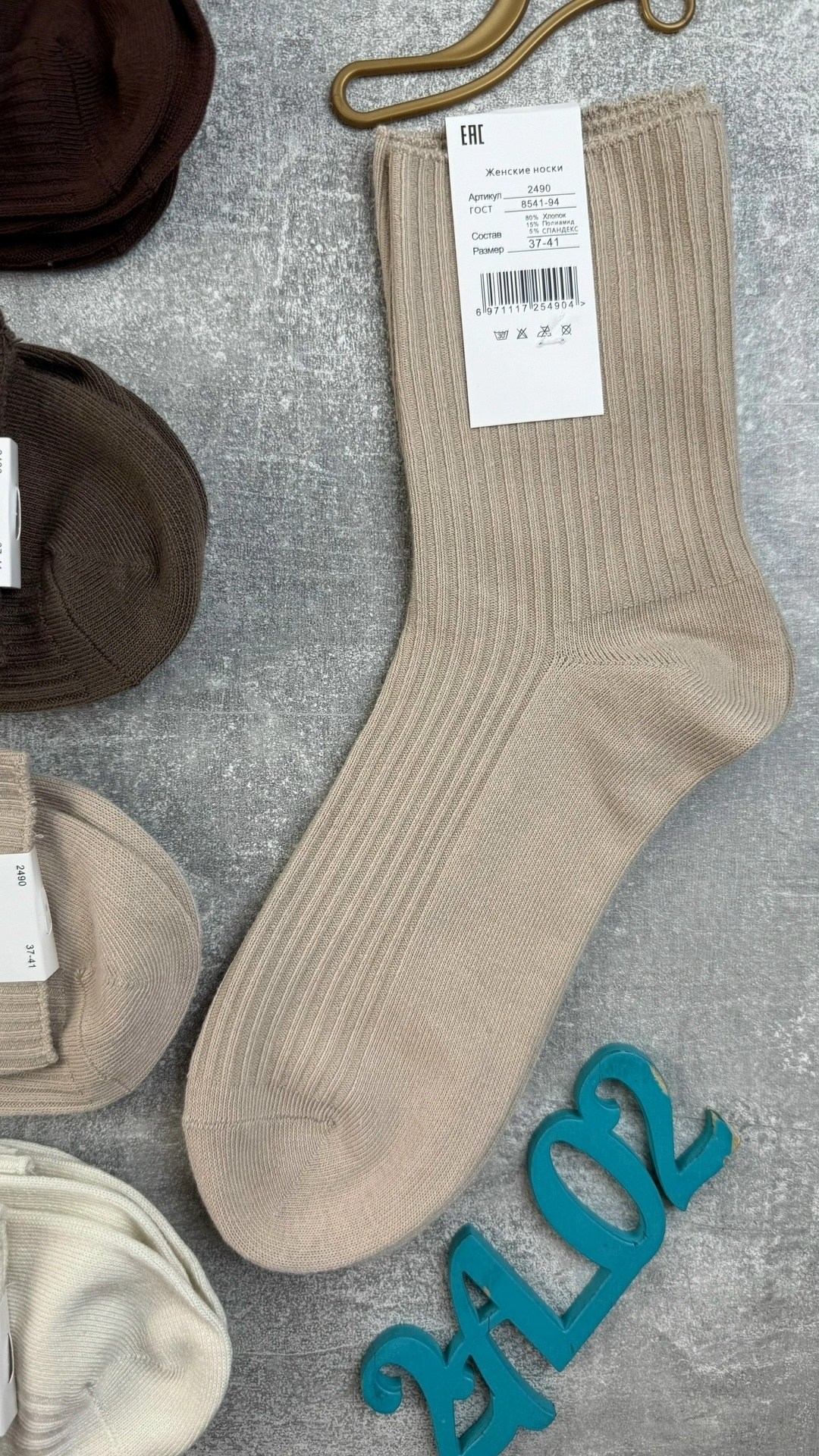 носки женские хлопковые,носки женские бежевые,бежевые носки,комплект носки женские,носки женские
