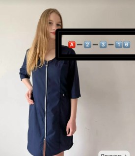 Домашняя одежда