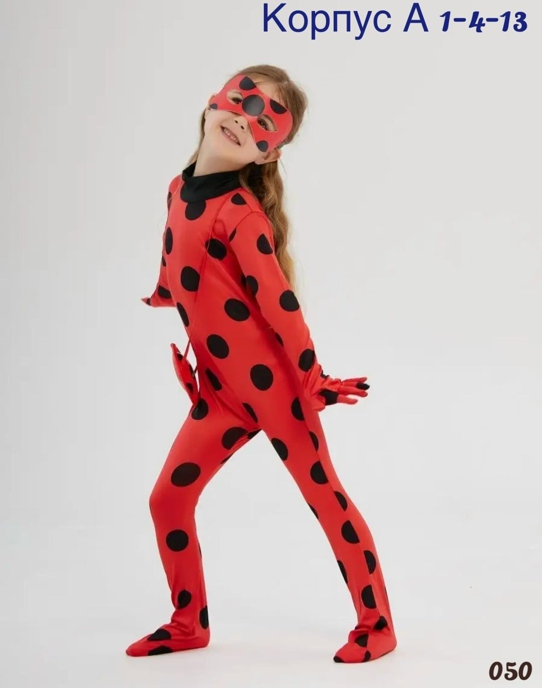 карнавальное костюм леди баг,костюм леди баг для девочек,костюм комбинезон,карнавальные костюмы,леди баг костюм