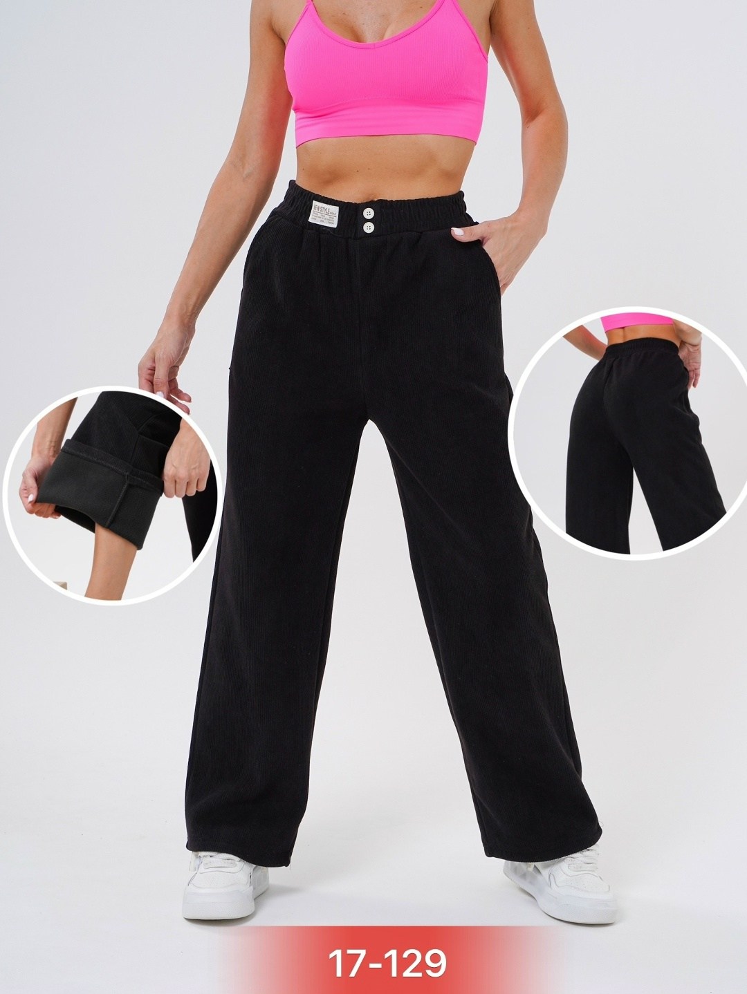 брюки женские,брюки спортивные женская,джинсы брюки,штаны вельвет,брюки вельветовые палаццо