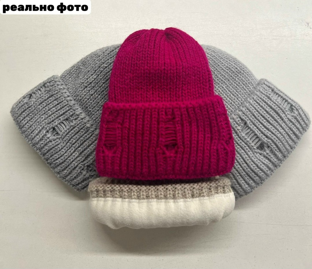 шапка вязаная,шапка женская,женская вязаная шапка,бини шапка,вязаная шапка бини