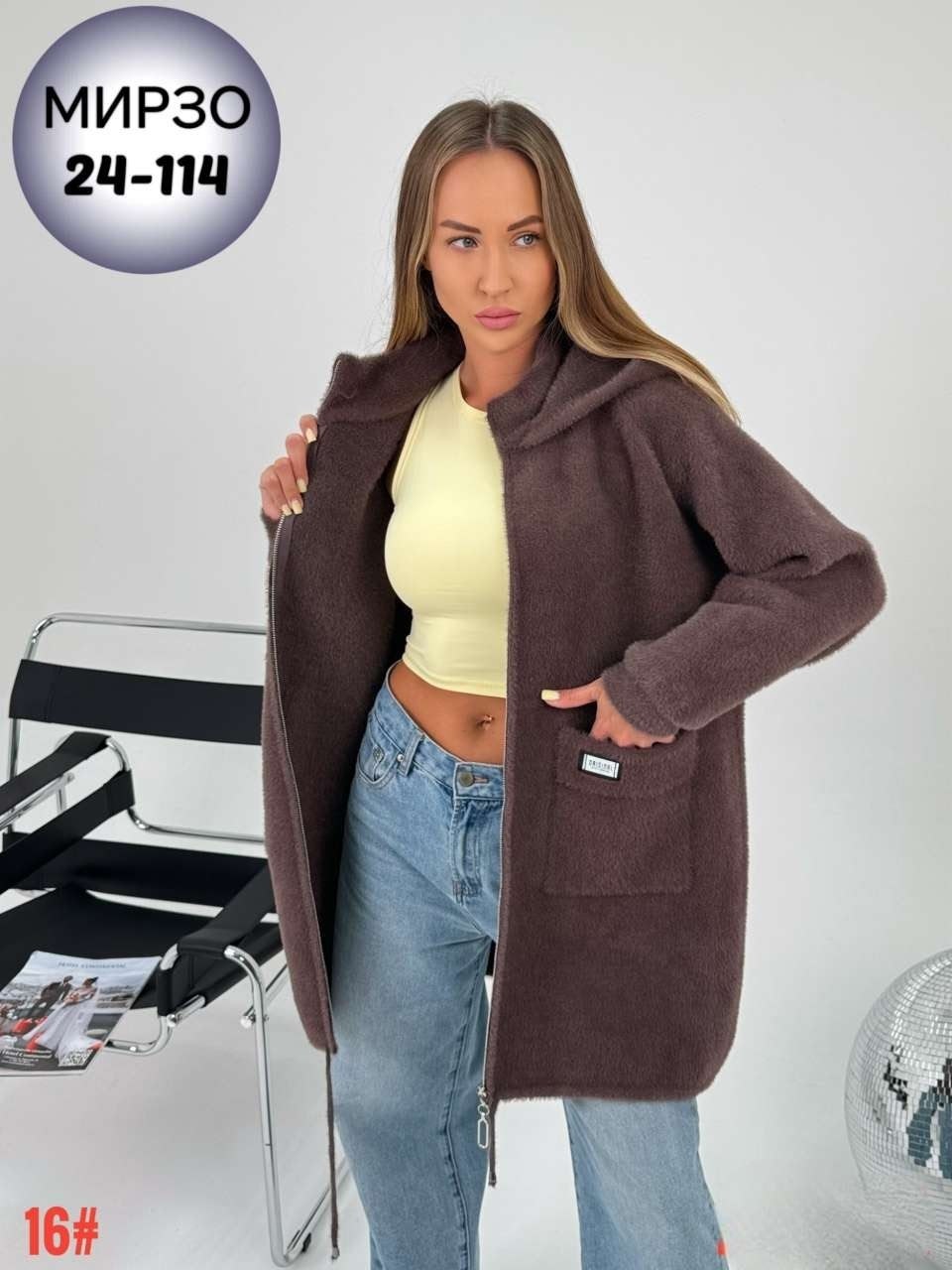 кардиган альпака,кофта кардиган,женские кардиганы,пальто теплое,кардиган из альпаки