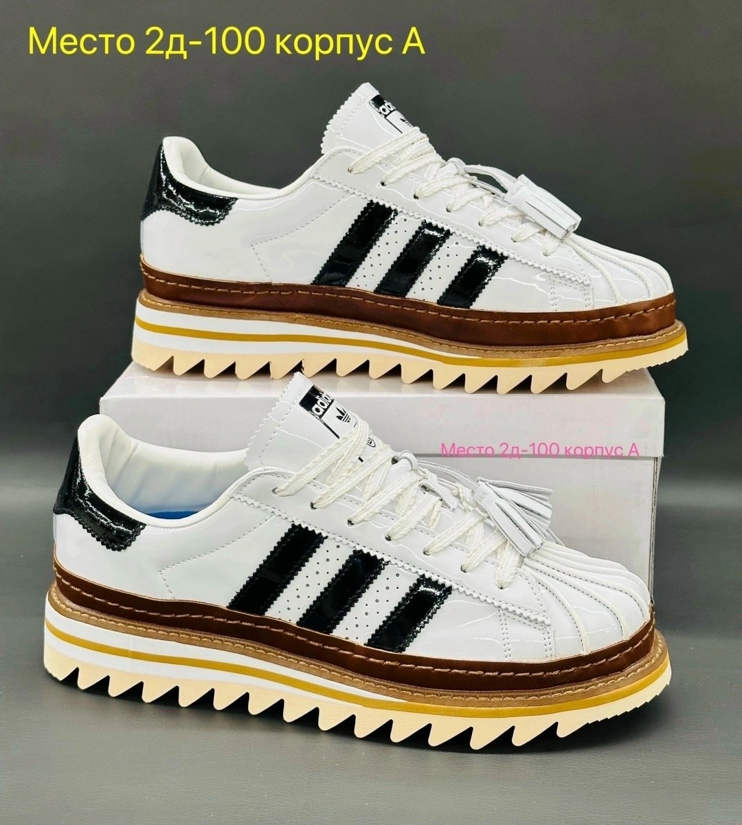 ,кроссовки adidas,кроссовки adidas original superstar,адидас супер стар,adidas originals superstar
