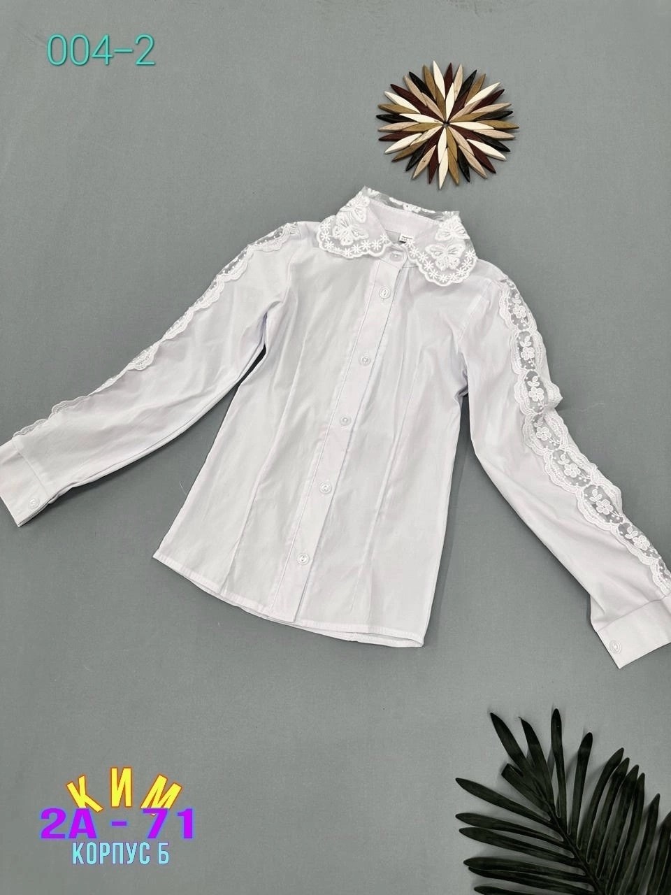 блузка школьная для девочек,рубашка блузка школьная,блузка школьная,блузка детская,блузка для девочек