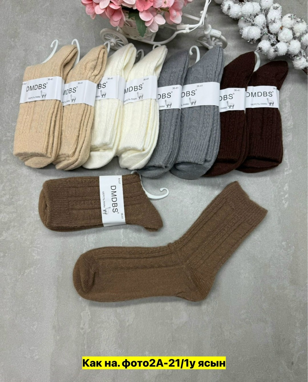 носки женские,женские носки теплый,комплект носки женские,носки кашемировые,носки удлиненные