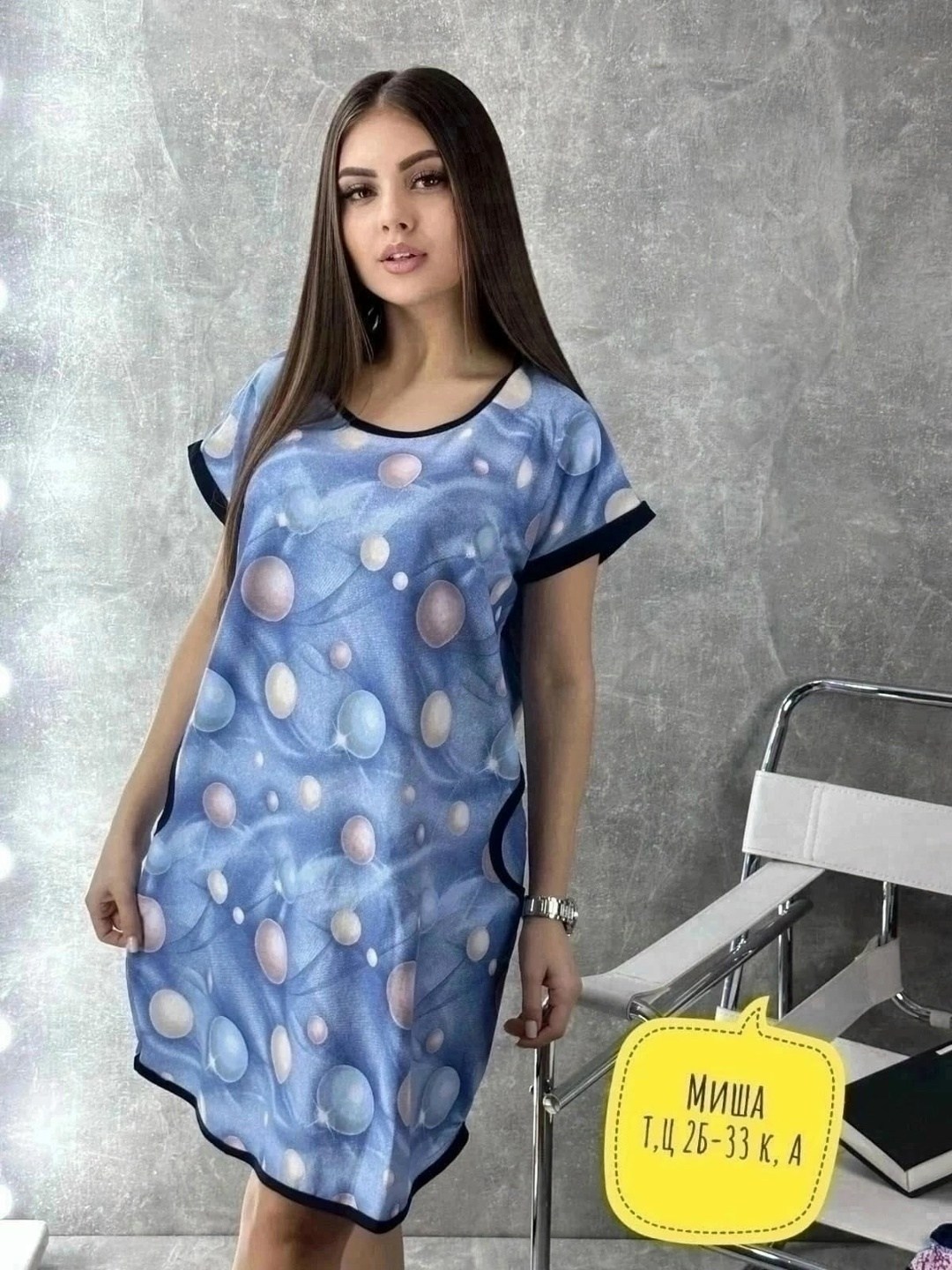 женская домашняя туника,туника женская,туника домашняя,туника большие размеров,туника женская большие размеры