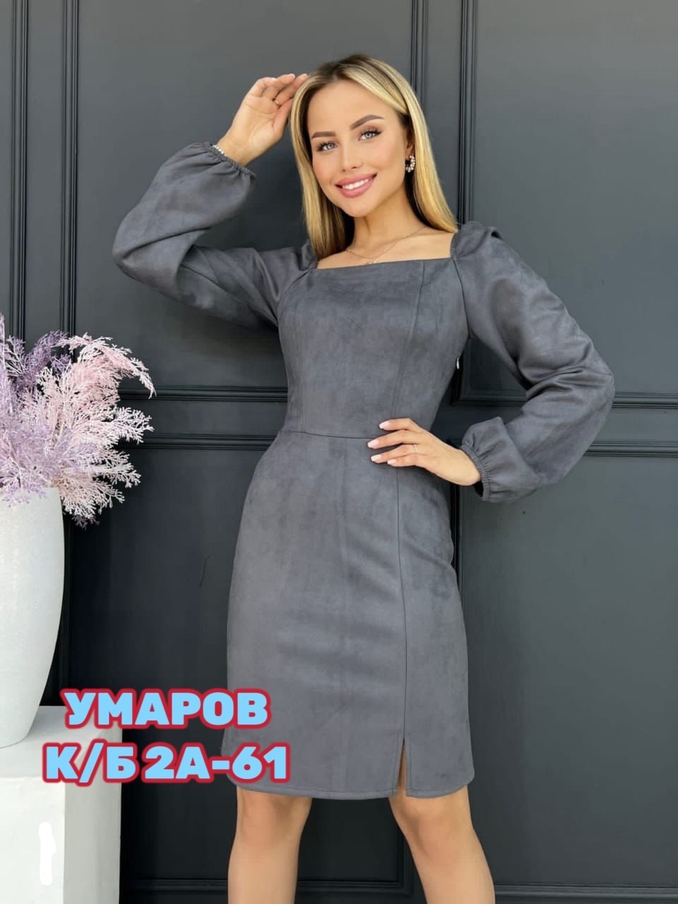 платье из замши,платье средней длины,приталенное платье,платье,платье из эко замши