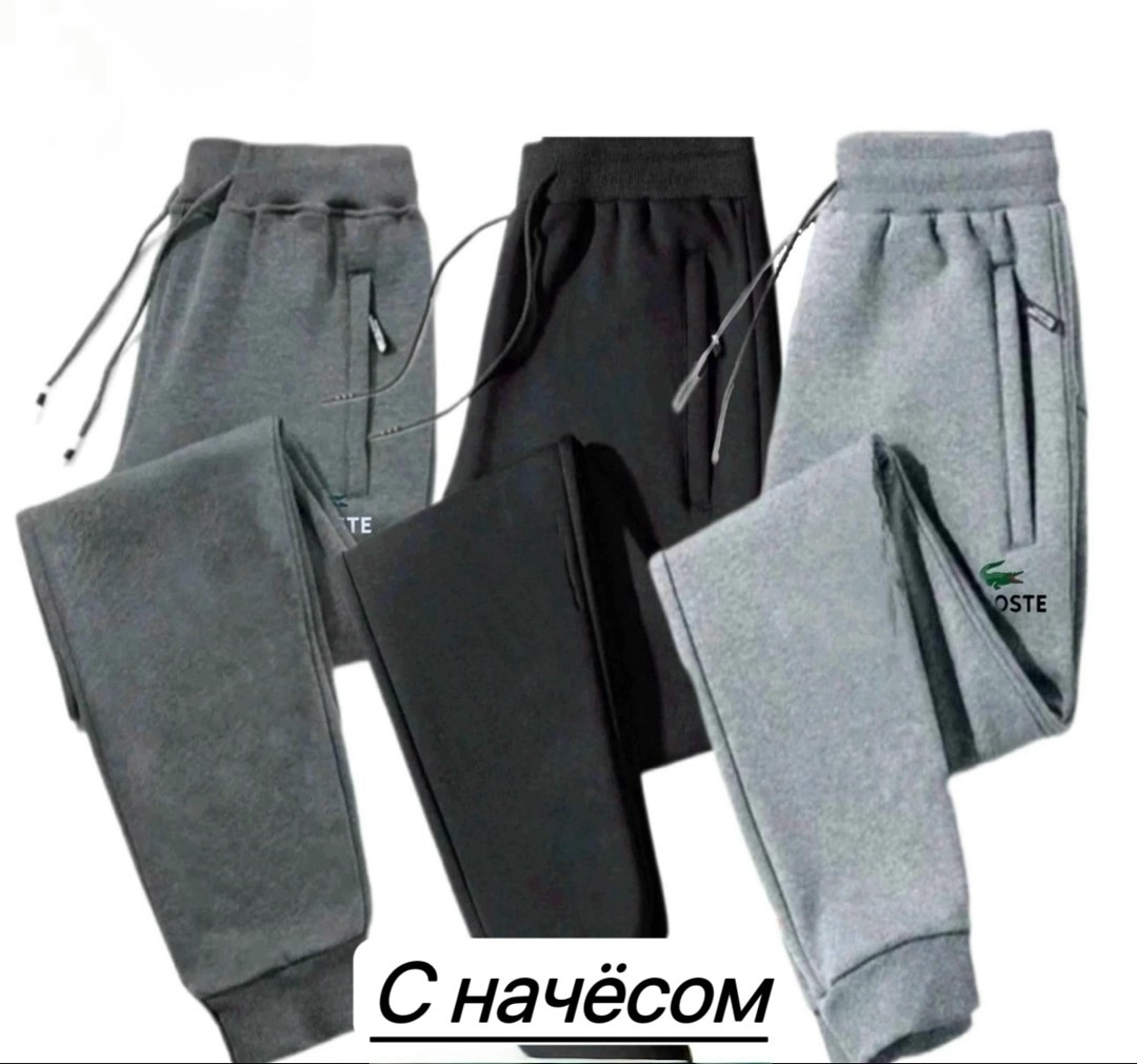 спортивные брюки повседневные,брюки мужские спортивные,штаны спортивные брюки,спортивные брюки спортивные штаны,мужские спортивные штаны