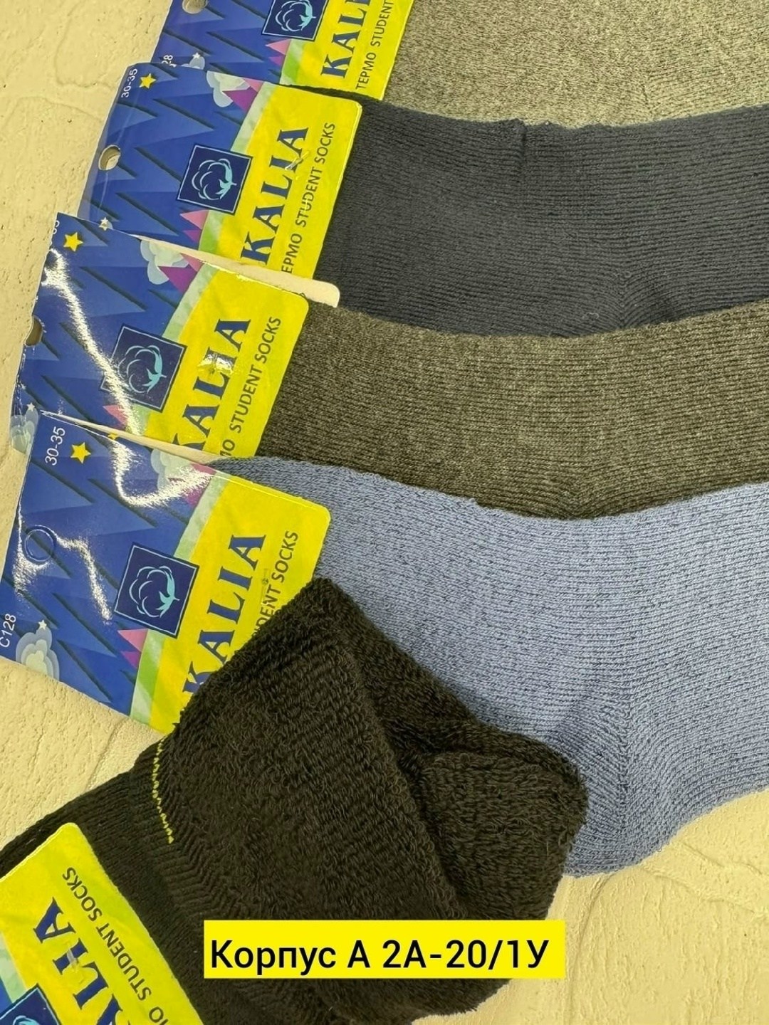 носки мужские,носки мужские и женские,носки мужские 10 пар,носки мужские теплые,носки термо