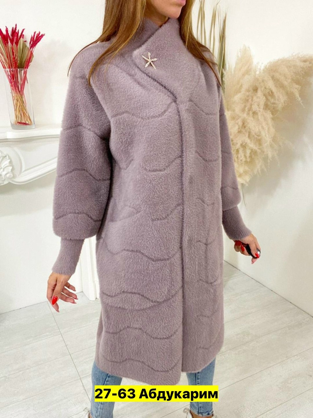 кардиган альпака,кардиган пальто,кардиган из альпаки,кардиган альпака женский,кардиган под альпаку