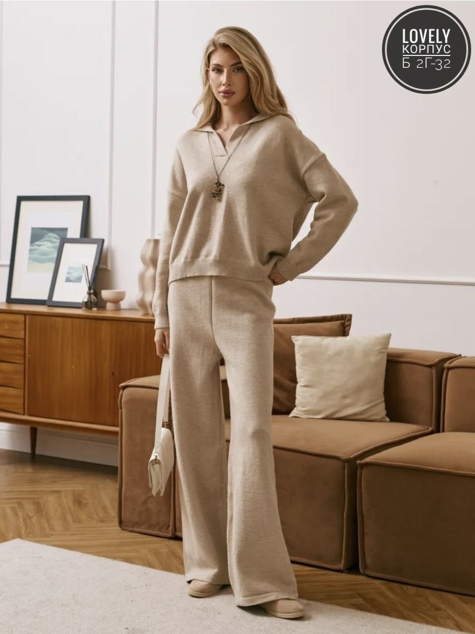 трикотажные костюмы,костюм бежевый,костюмы брючные,костюм трикотаж,кашемировый костюм