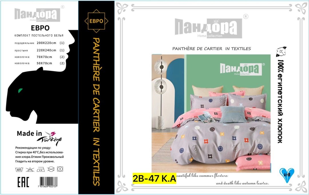 комплект постельного белья 1 5,комплект постельного белья 1 5 спальный,комплект постельного белья home collection,постельное белье 1 5 спальное,комплект постельного белья 2 спальное