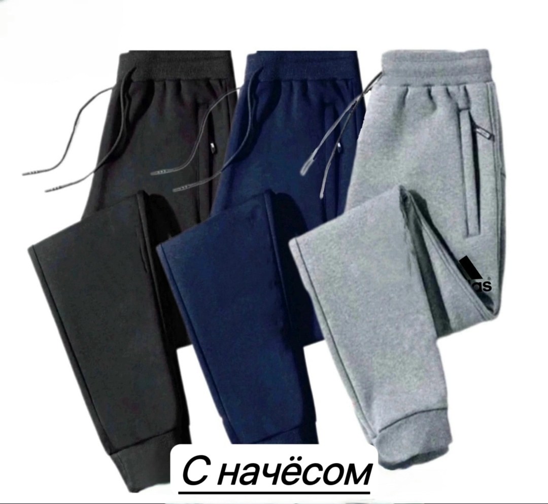 спортивные брюки повседневные,брюки мужские спортивные,штаны спортивные брюки,спортивные брюки спортивные штаны,мужские спортивные штаны