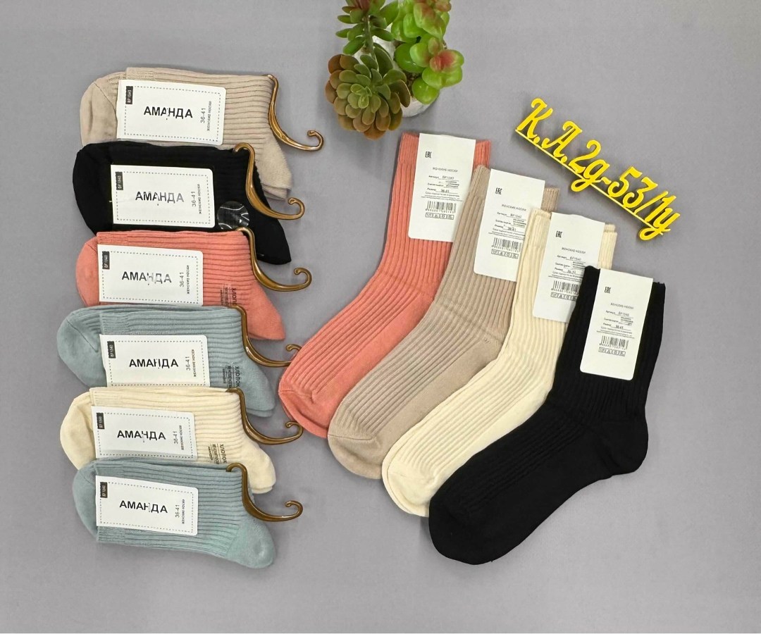 носки женские,носки комплект,носки женские короткие набор 5 шт,носки женские 10 пар,комплект носки женские
