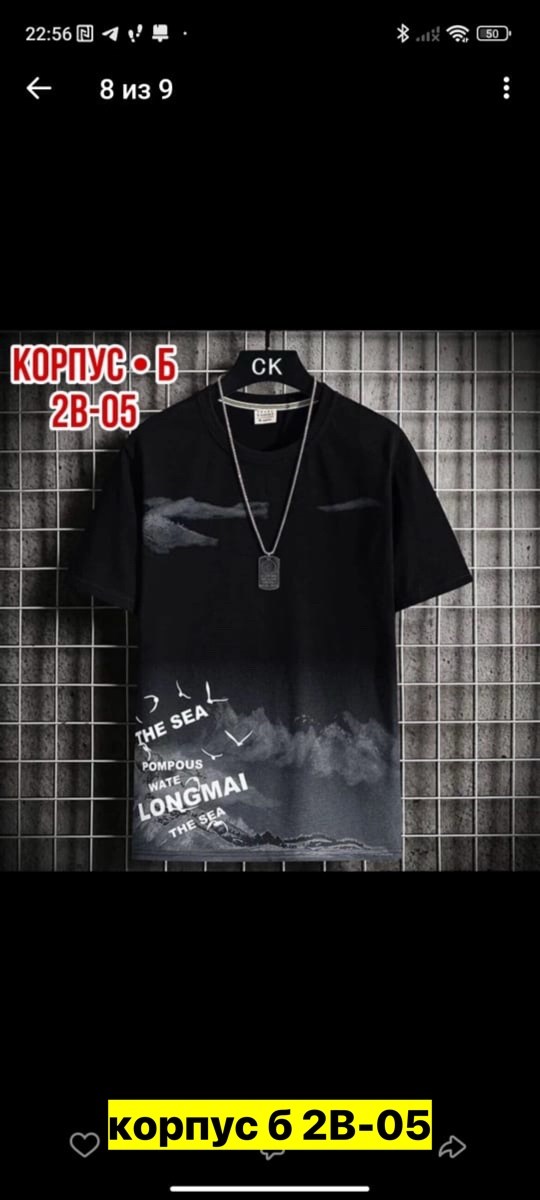 футболки мужские,футболка мужская оверсайз с принтом,мужская футболка с принтом,модные футболки 2025 мужские,футболка мужская синий