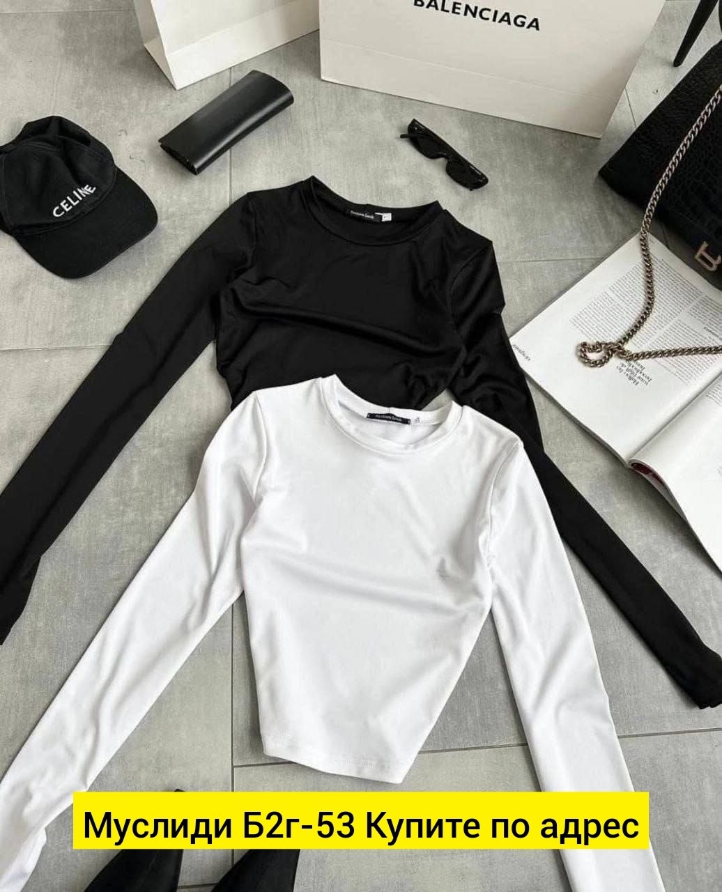 базовая кофта,свитшот женская,женская кофта,кофта модная,толстовки кофта