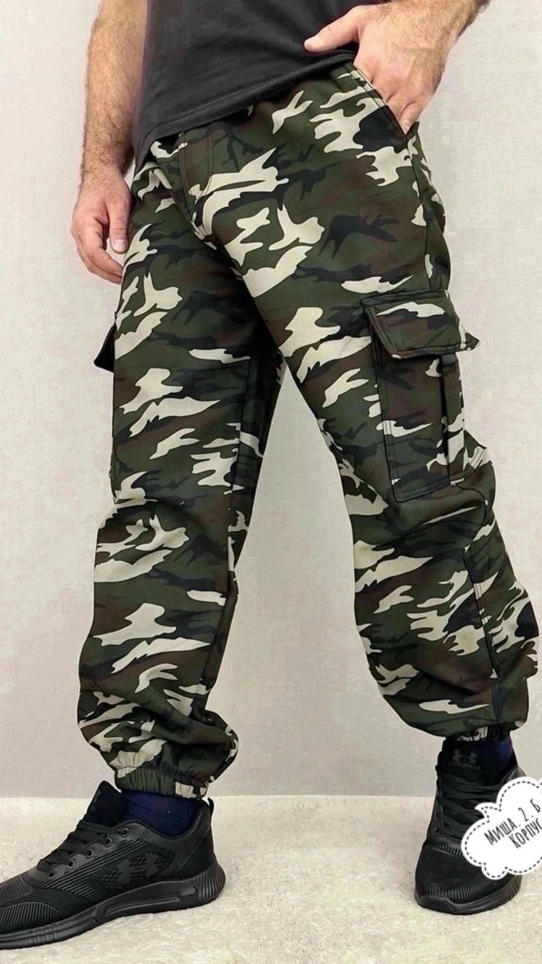 штаны мужские с начесом,штаны камуфляжные,мужские штаны,штаны на флисе,штаны камуфляж