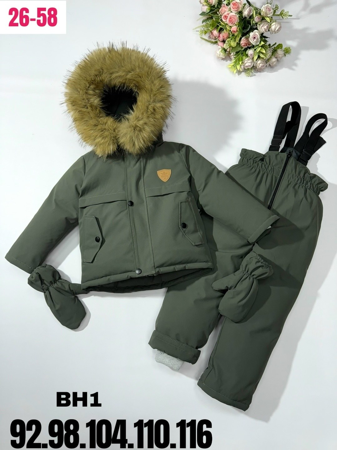 зимние костюмы,одежда зимняя,костюм зимний детский,зимний костюм для мальчиков,тёплый зимний костюм