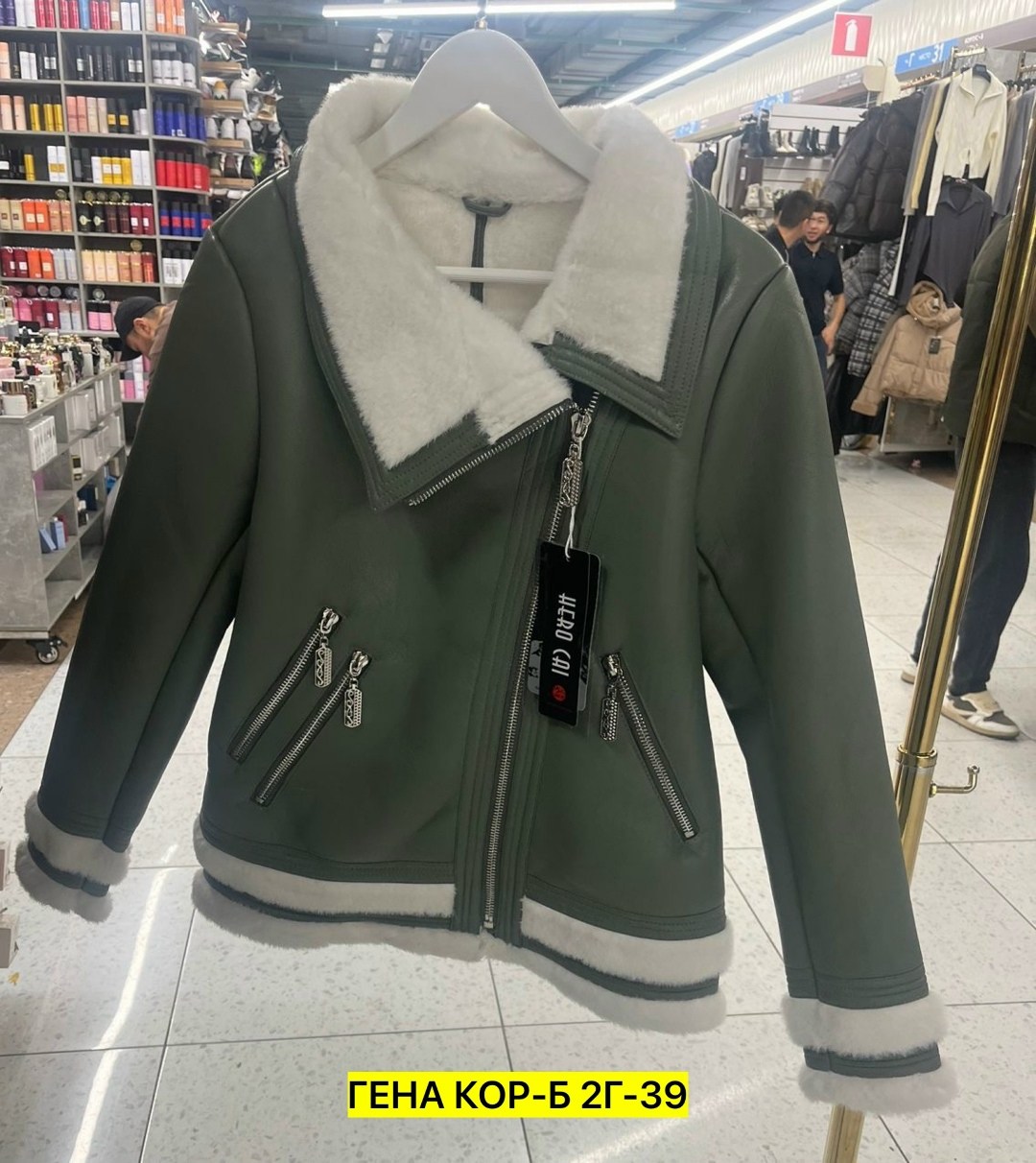 женская дубленка,авиатор дубленка женская,дубленка зимняя,дубленка эко,дублёнка авиатор