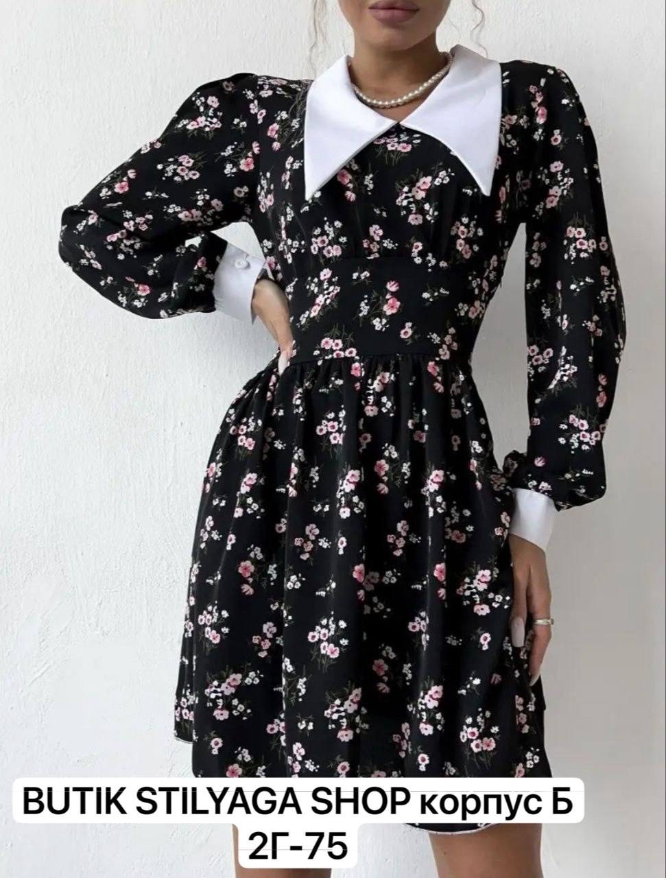 платье с воротником,платье летнее с белым воротником,платье с воротником модное,платье,платье с белым воротником