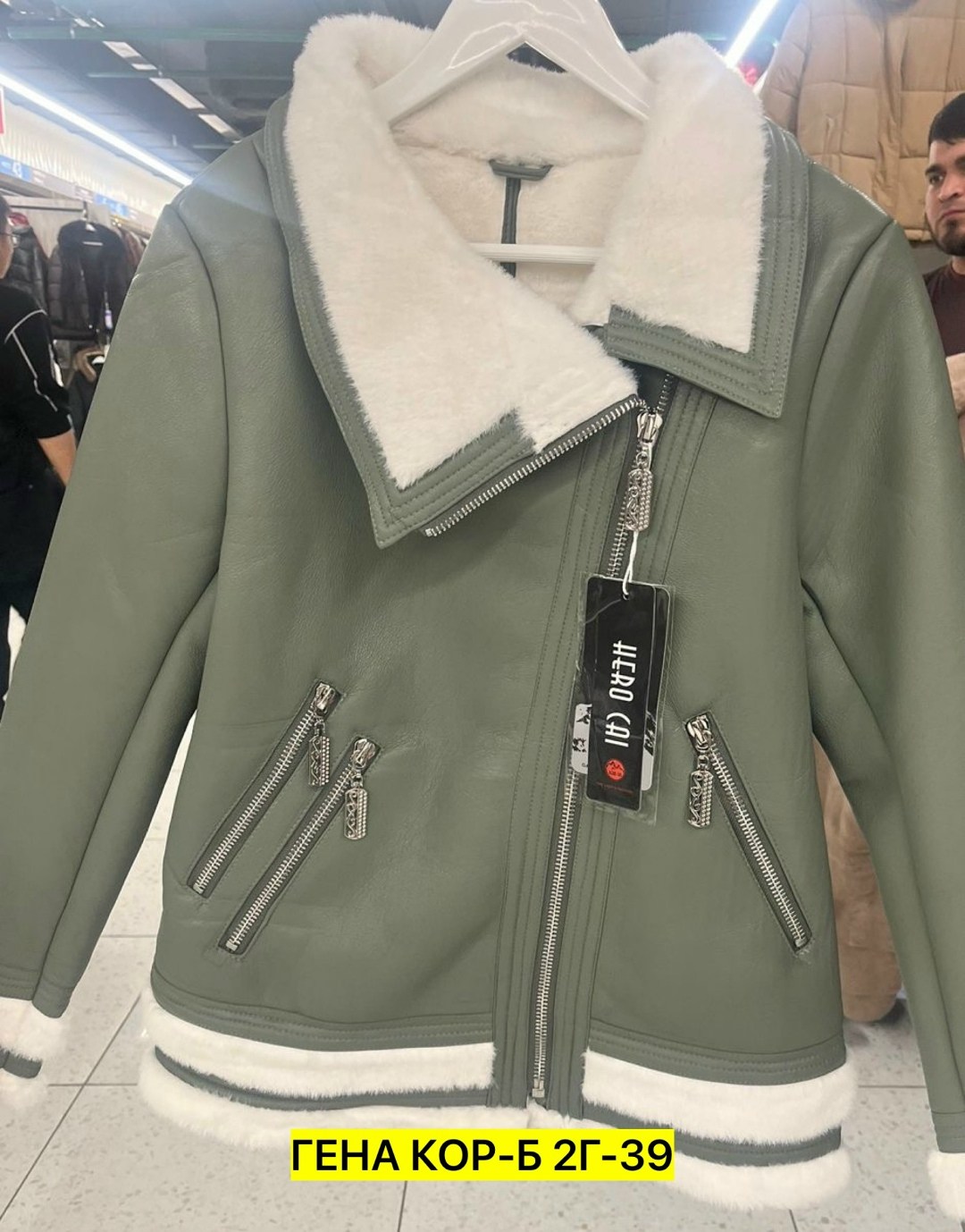 женская дубленка,авиатор дубленка женская,дубленка зимняя,дубленка эко,дублёнка авиатор