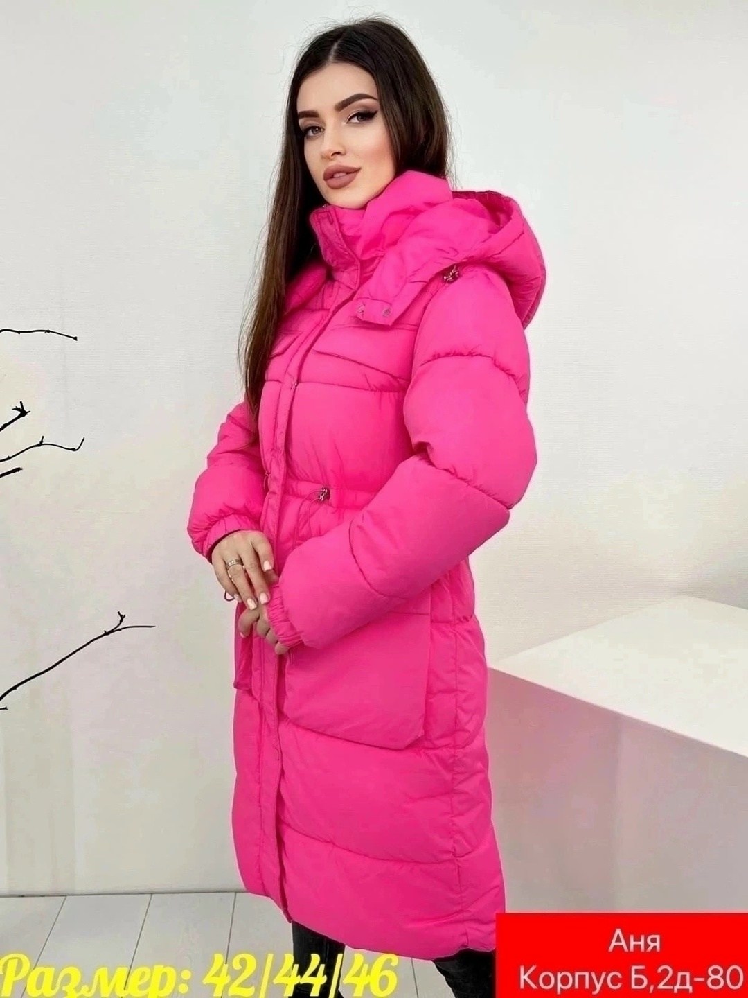 куртка пуховик,женская зимняя куртка,удлиненная куртка,стильные пуховики,пуховики женские