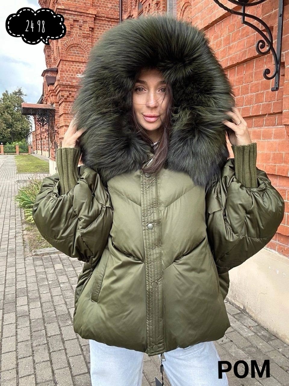 куртка женская,стильная куртка,женские пуховики,куртка с капюшоном,куртка мех