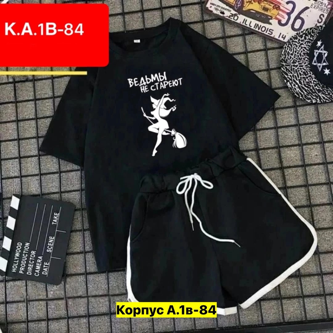 костюм шорты и футболка ,костюм шорты и футболка,костюм двойка шорты и футболка,костюмы с шортами,женский костюм двойка