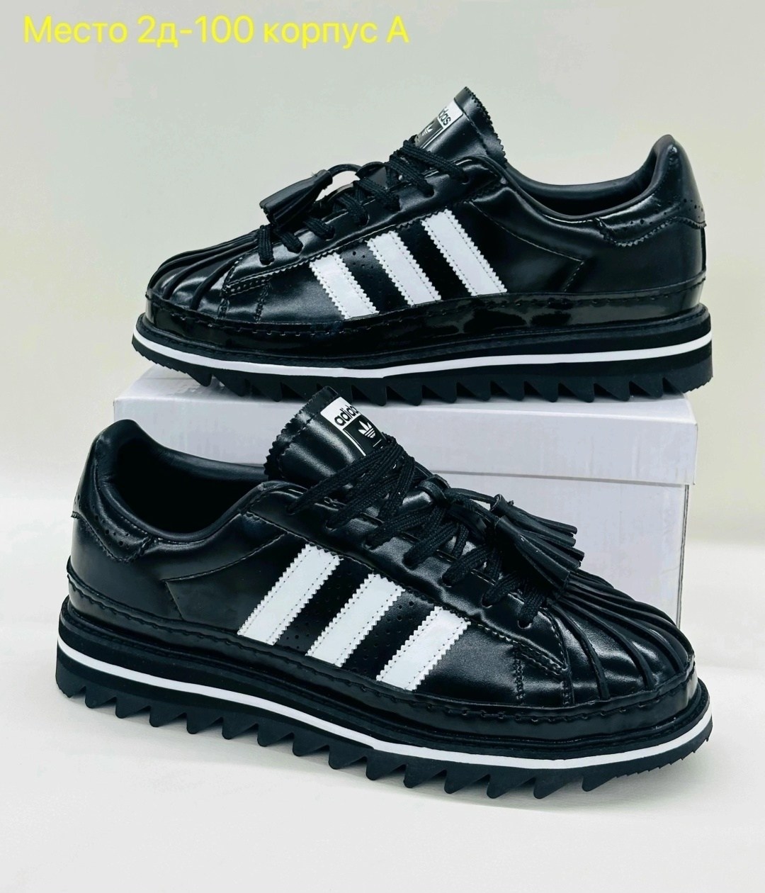 ,кроссовки adidas,кроссовки adidas original superstar,адидас супер стар,adidas originals superstar