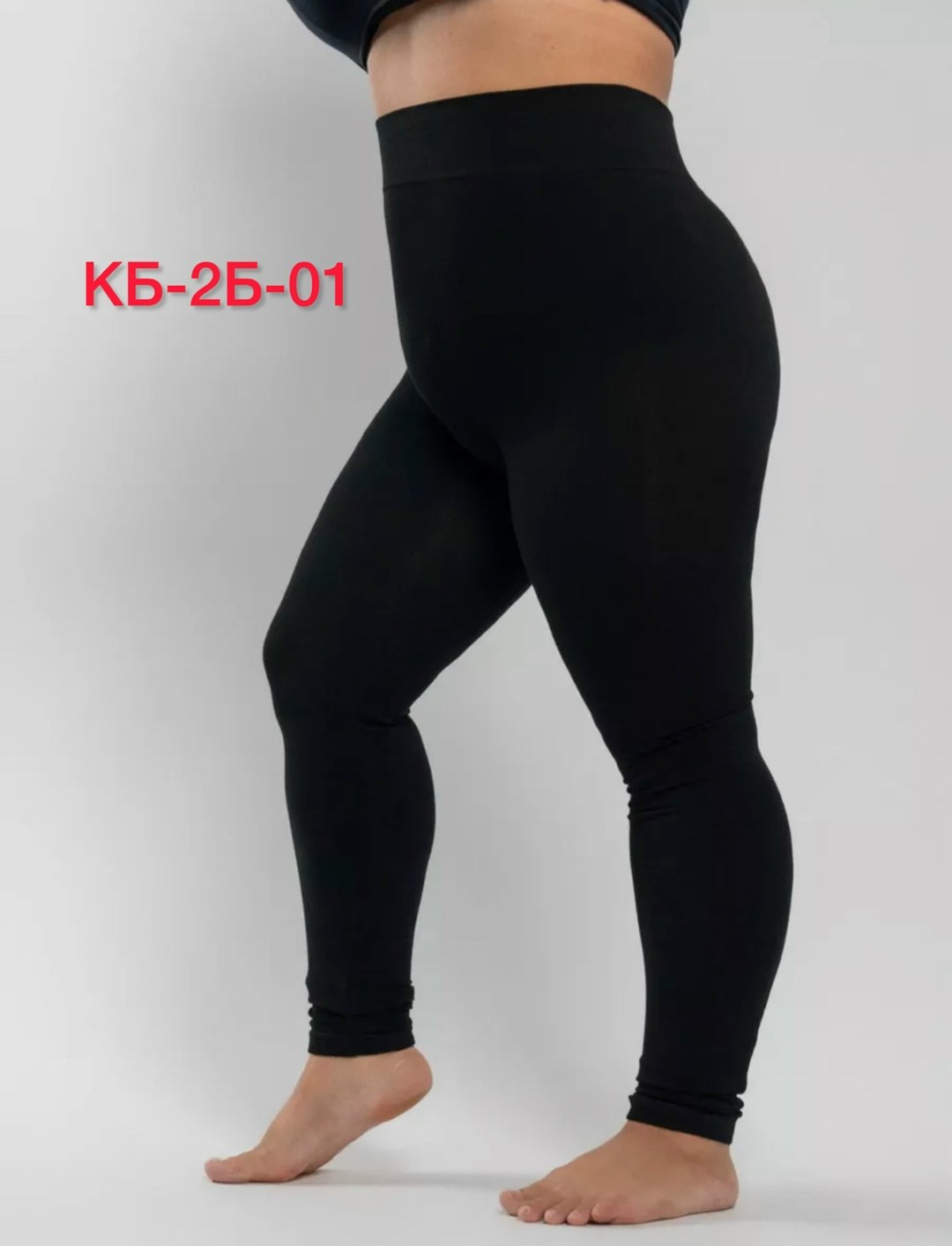 лосины на меху,теплые леггинсы,теплые лосины,утепленные леггинсы с мехом,леггинсы женские тёплые