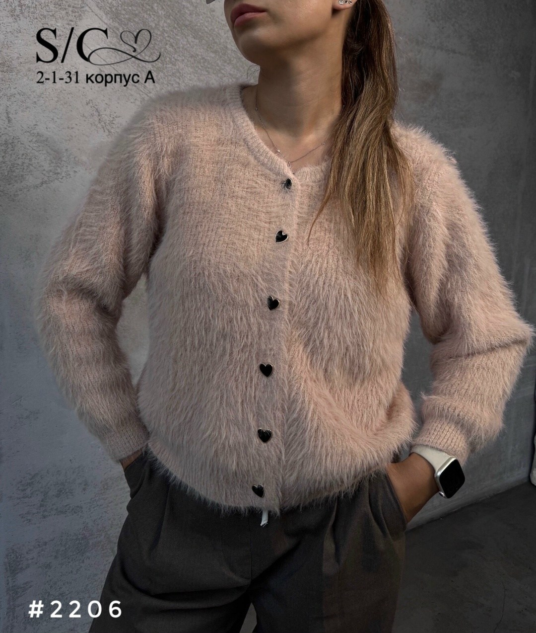 женские кардиганы,кардиган женский вязаный,пушистый кардиган,вязаные вещи,кардиган вязаное